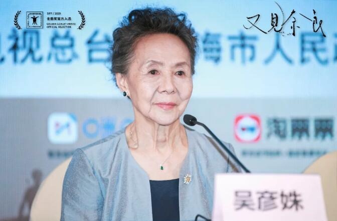 贾樟柯联手开心麻花 混搭出口碑佳作《又见奈良》
