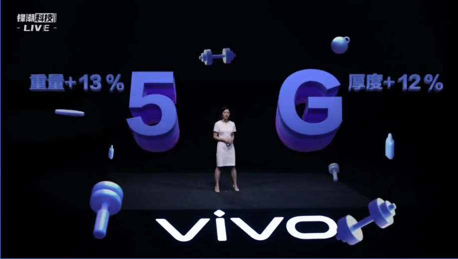 照亮你的美，vivo S7 拍照神器市场价 2798 元起