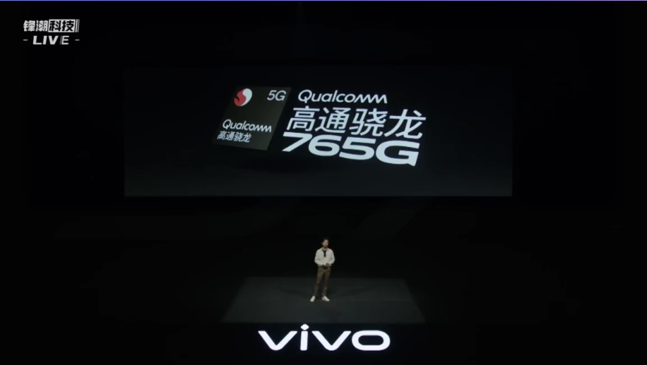 照亮你的美，vivo S7 拍照神器市场价 2798 元起