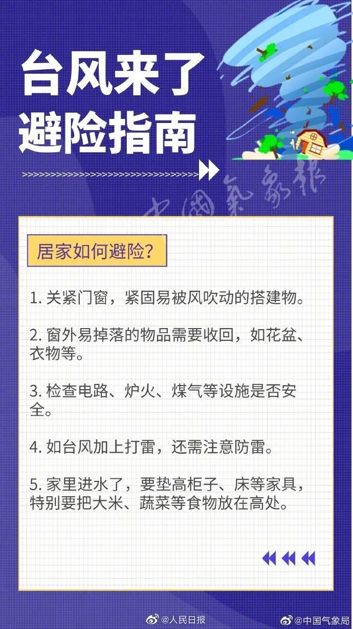 ***别！多地发布紧急通告！停工、停业、停市、停课…