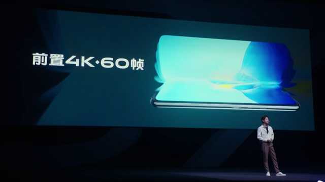 2798元起！颜值爆表5G轻巧自拍照旗舰级vivo S7公布