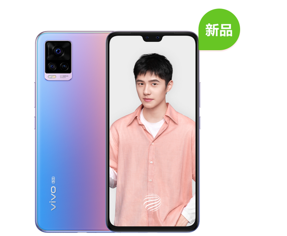 vivo s7配备基本参数全详细介绍 vivo S7价钱2798元起