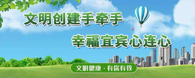 9月22日起，宜宾主城又增一批监控！位置在……