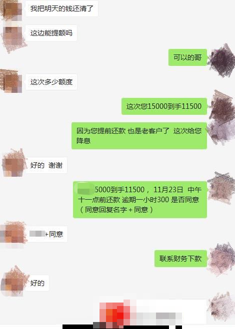 一个网络“赌狗”的自白：我怎么欠下30万赌债