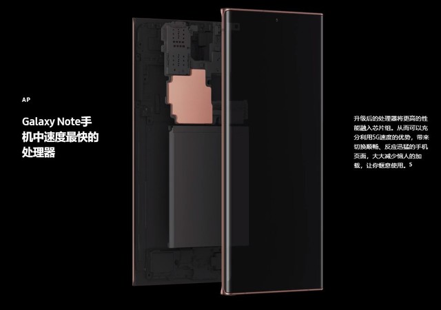 三星Note20系列上手评测“笔”较给力