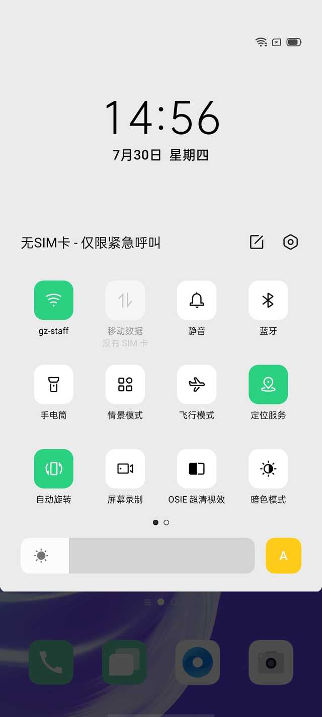 OPPO A72评测：耐看又当打的轻薄5G新选择