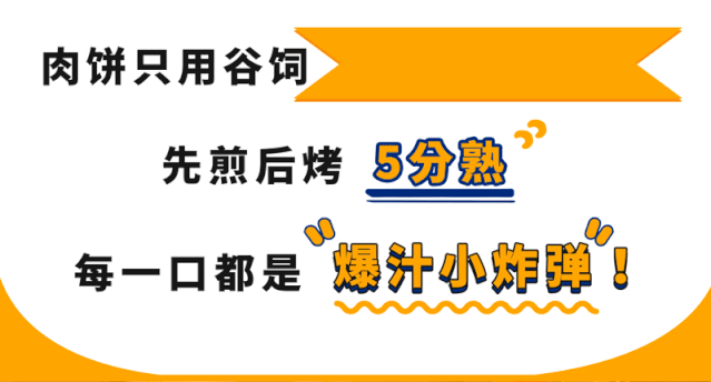 2 months explode sell 60000+ ! Demon is preterhuman gas " with Niu Hanbao " , came back