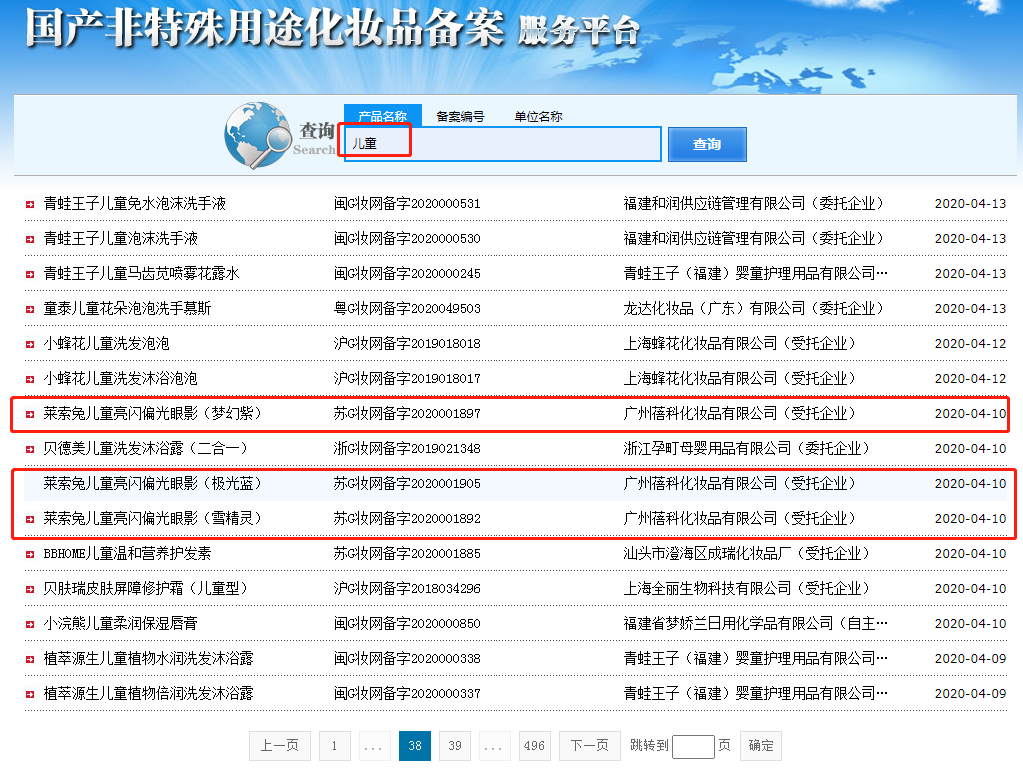 进口品进不来，国产品“不给力”，儿童彩妆还有机会吗？