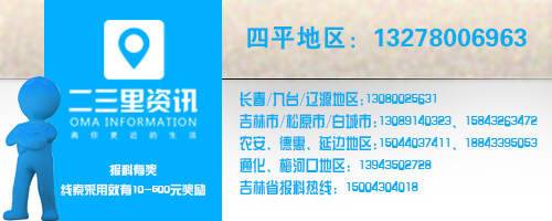 国庆特别报道：长假第一天 他们这样度过