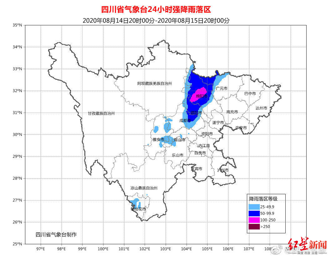 四川省气象台发暴雨蓝色预警 新一轮强降雨又要来了
