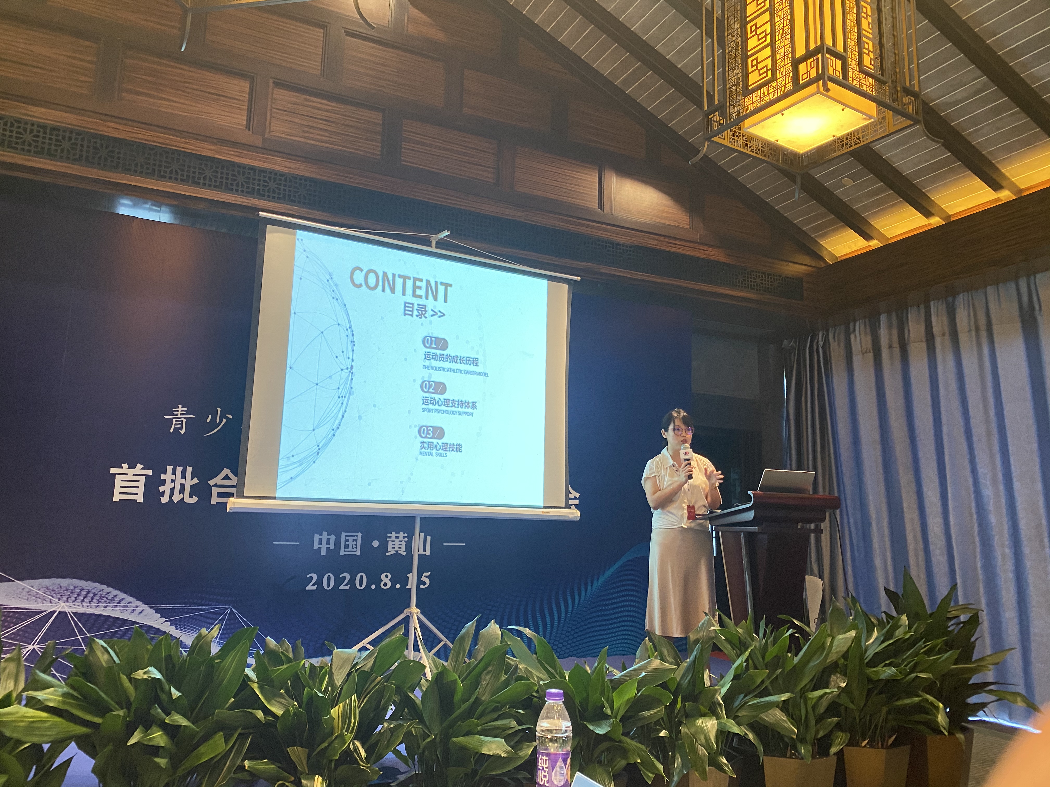 运动心理专家：心理调节是运动“必修课”-第1张图片-农百科