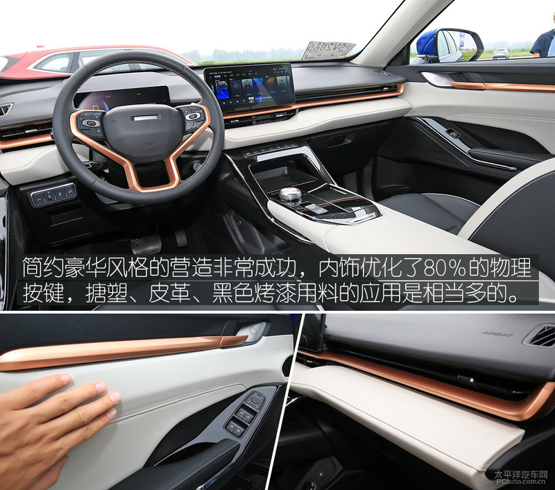 新哈弗H6不会选?不如看看这篇文章