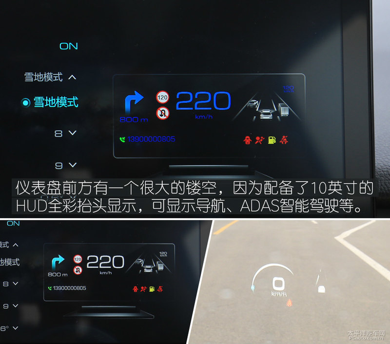 新哈弗H6不会选?不如看看这篇文章