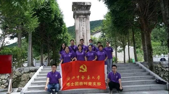 跟随浙江中医药大学博士团送医下乡，探访红色斋郎村