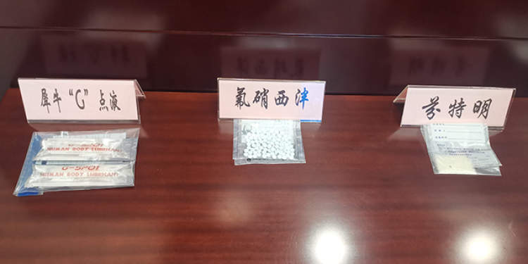 涉毒|网红DC减肥药涉毒 上海今年已查获各类非法减肥药涉毒案件200多起