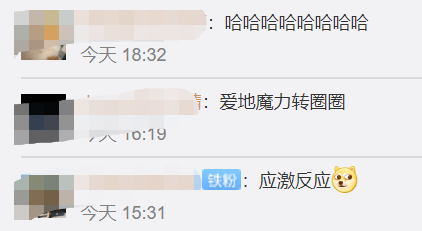 洗衣机|黄鼠狼爬进洗衣机被转晕期间放了一个臭屁，网友：隔着屏幕都闻到了