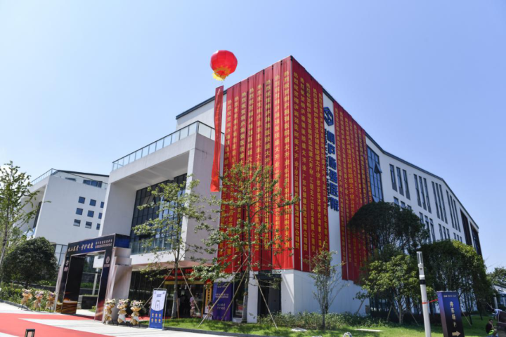 浙江省第一家医药工业企业主导的互联网医院开业