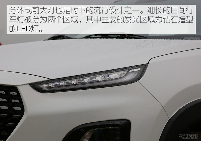 5万元精品小型SUV 实拍奇瑞瑞虎3x PLUS