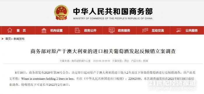 �й��԰Ĵ��������ѾƷ����������飺ȥ����ڳ�1.2�������������Ȼ�ߴ�202.7%