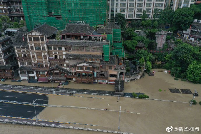 重庆洪崖洞等多处景点被淹，已启动史上首次防汛I级应急响应