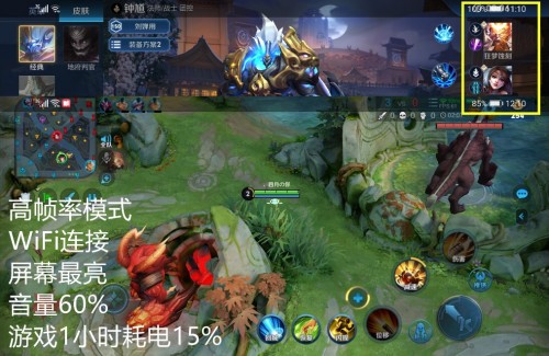 榮耀X10 Max盡展“超大型”優(yōu)點 顯示屏演譯非凡整體實力
