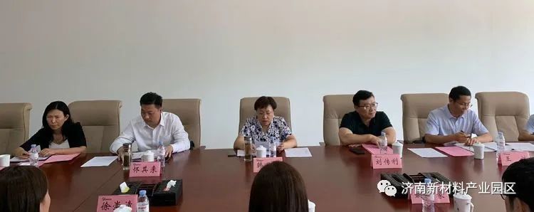 济南新材料产业园区迎接天桥区“青年人才园区行”活动
