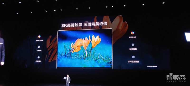 华为2020首场线下发布：没有鸿蒙OS，笔记本和耳机要硬刚苹果