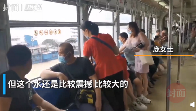 洪水过境主城，网友：重庆轨道2号线变水上列车