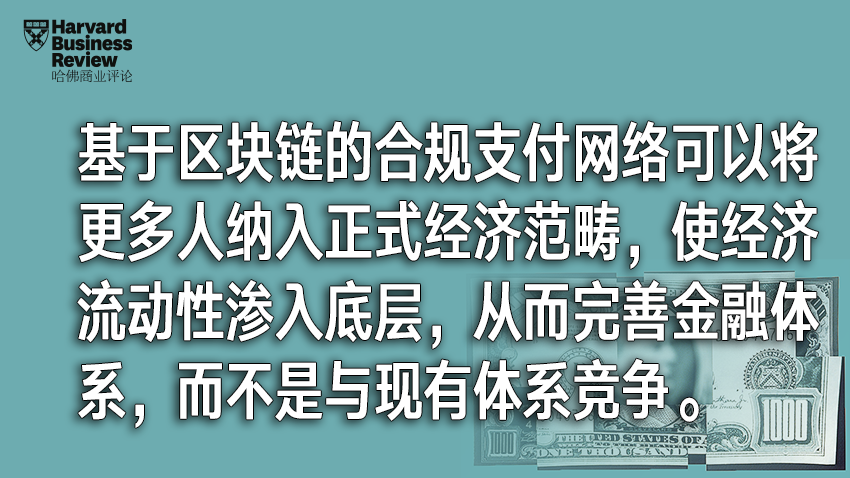 数字货币是穷人发财的机会？2020年穷人的机会来了！