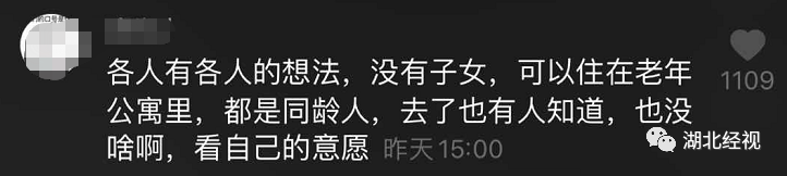 我国首批“丁克夫妇”已退休,没有儿孙的晚年,过得怎么样?