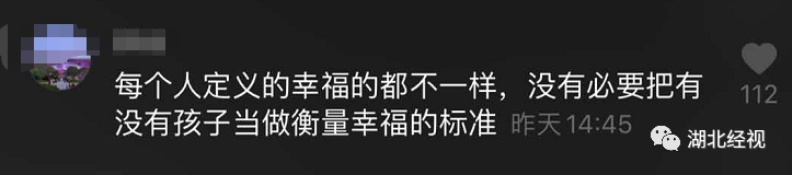 我国首批“丁克夫妇”已退休,没有儿孙的晚年,过得怎么样?