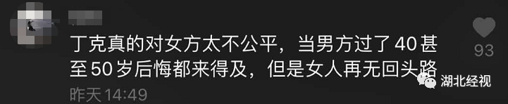我国首批“丁克夫妇”已退休,没有儿孙的晚年,过得怎么样?