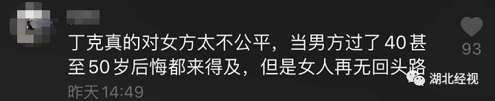 我国首批“丁克夫妇”已退休，没有儿孙的晚年，过得怎么样？