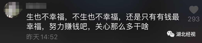 我国首批“丁克夫妇”已退休,没有儿孙的晚年,过得怎么样?