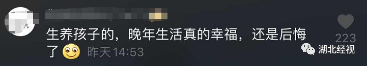 我国首批“丁克夫妇”已退休，没有儿孙的晚年，过得怎么样？