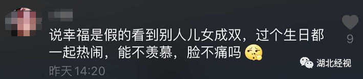 我国首批“丁克夫妇”已退休,没有儿孙的晚年,过得怎么样?