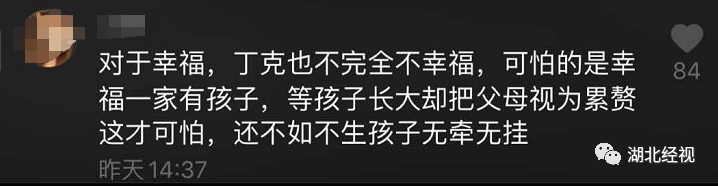 我国首批“丁克夫妇”已退休,没有儿孙的晚年,过得怎么样?