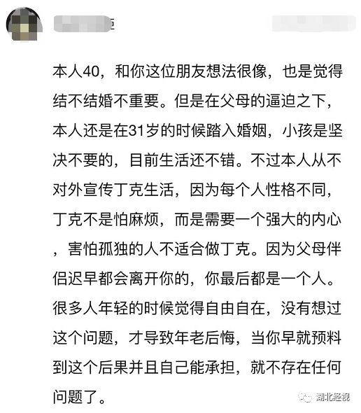 我国首批“丁克夫妇”已退休,没有儿孙的晚年,过得怎么样?