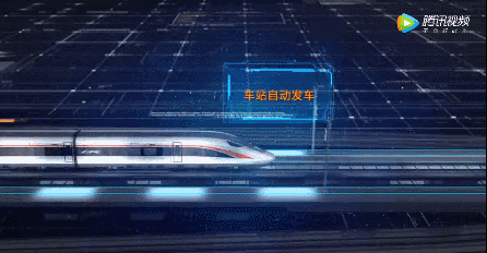 未来的中国铁路有多聪明？