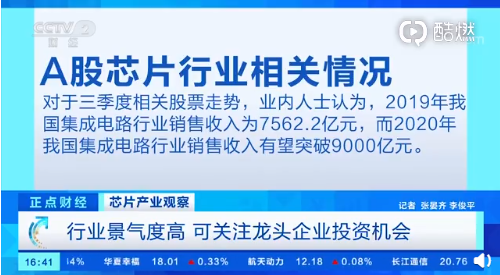 ԺоƬԸδ5Ҫ70%ȥΪ30%