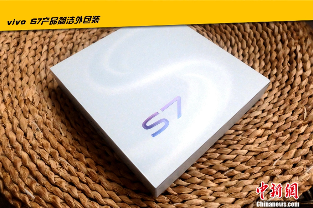 要轻薄 要时尚 还要拍大片 自拍旗舰手机vivo S7评测