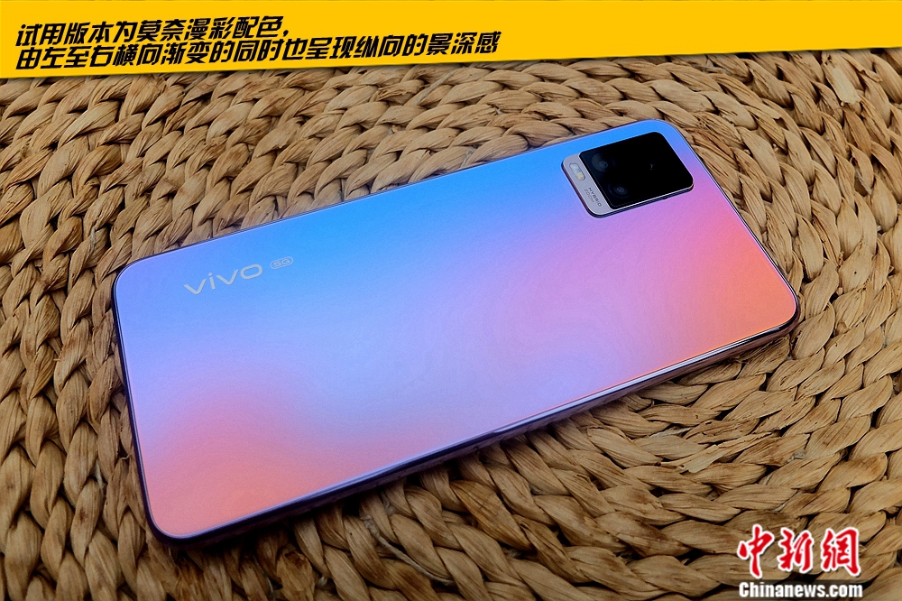 要轻薄 要时尚 还要拍大片 自拍旗舰手机vivo S7评测