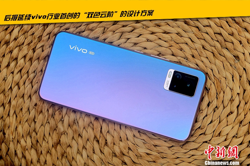 要轻薄 要时尚 还要拍大片 自拍旗舰手机vivo S7评测