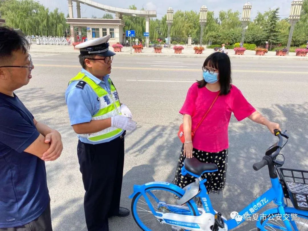 关于共享单车 临夏公安交警有话说