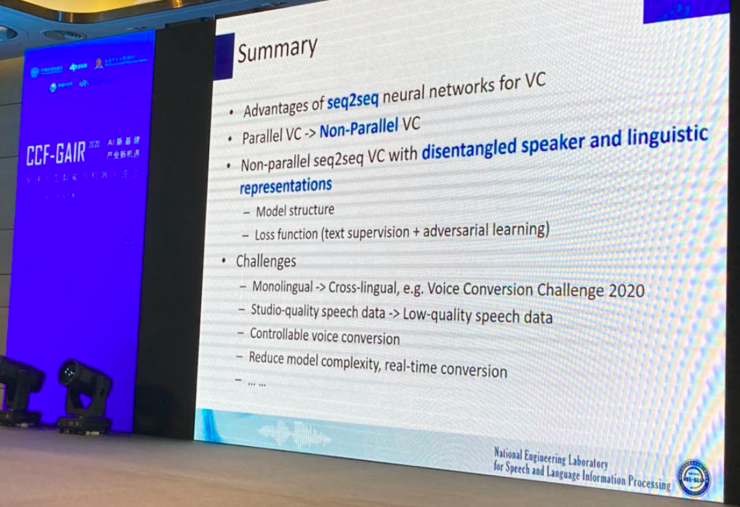 中国科学技术大学副教授凌震华：基于表征解耦的非平行语料话者转换 | CCF-GAIR 2020
