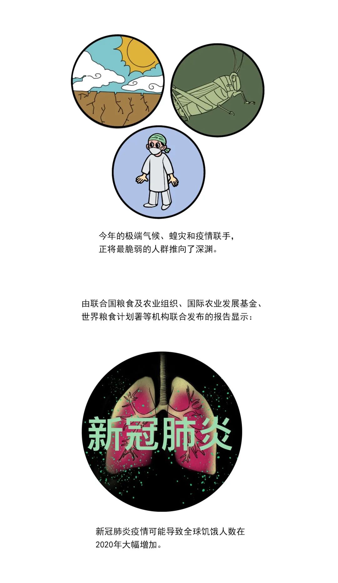 漫点普法 | 吃不了，“兜着走”