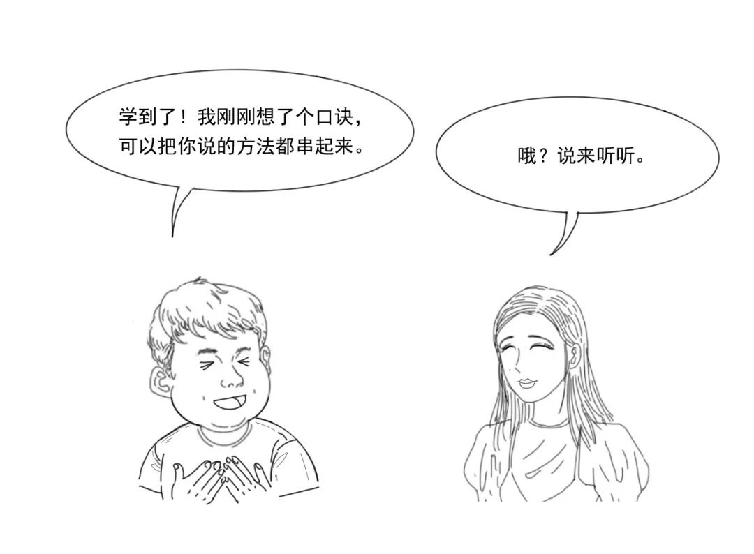 漫点普法 | 吃不了，“兜着走”