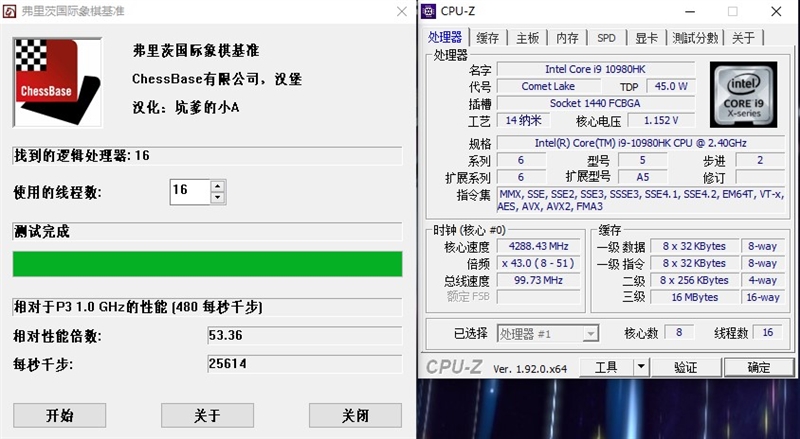 灯效太夸张了！微星强袭2 GE66笔记本评测：顶级配置性能轻松释放
