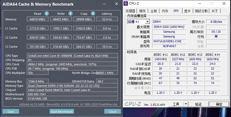 灯效太夸张了！微星强袭2 GE66笔记本评测：顶级配置性能轻松释放