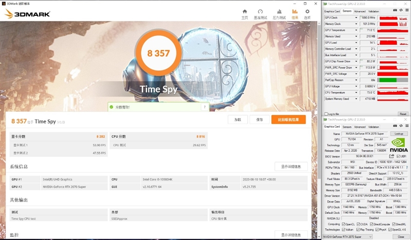 灯效太夸张了！微星强袭2 GE66笔记本评测：顶级配置性能轻松释放